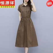恒源祥高檔純棉連衣裙女2025夏季新款時(shí)尚減齡顯瘦氣質(zhì)百搭休閑中長(zhǎng)裙子 咖啡色 4XL 建議145-160斤