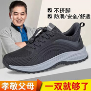 足力健艾爸爸足力健老人鞋男秋冬網(wǎng)面透氣爸爸媽媽鞋防滑軟底中老年運動(dòng)休閑健 7311深灰男款 38 (240mm)
