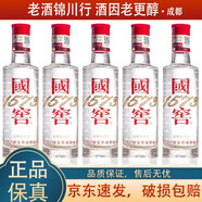 瀘州老窖國窖1573 濃香型白酒 2022年-2025年 52度 100ml 小酒版 自飲小酌 高性?xún)r(jià)比 100ml*5瓶