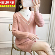 恒源祥秋冬新款假兩件水貂加絨雪尼爾女士加厚毛衣內(nèi)搭高領(lǐng)打底衫冬裝 中長(zhǎng)款粉紅色【外套/春秋/復(fù)古/ S 80-99斤
