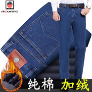 AEMAPE蘋(píng)果純棉牛仔褲男士寬松高腰深襠直筒春夏季爸爸裝無(wú)彈中老年男褲 深藍色 冬季加絨加厚款 33 碼 褲圍2尺6
