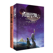 海奧華預(yù)言中文版+幸福之路（套裝共2冊(cè) 前世今生探尋人類(lèi)幸福的奧秘） 小說(shuō)