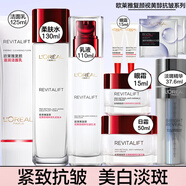 歐萊雅（L'OREAL）美白淡斑注白瓶復顏抗皺護膚品套裝補水保濕緊致清潔淡紋滋潤修護 緊致清潔淡紋抗皺美白8件套