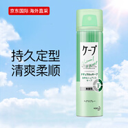 花王（KAO）日本進(jìn)口CAPE定型噴霧自然無香型淺綠色50g 發(fā)膠噴霧自然隨意定型