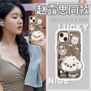 鹿途者 DEERWALK貼鉆狗狗鏡面適用蘋果15promax手機殼iphone14趣味卡通12可愛新款11網(wǎng)紅女款12pro硅膠防摔殼全包 鏡面+貼鉆+支架 iPhone 16