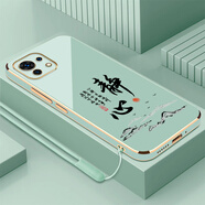 小米適用小米11手機殼M2011K2C保護套mi十一新款m2O11k2c全包防摔外軟 淡青色+掛繩 小米11