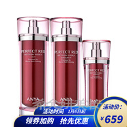 CYCY韓雅臻紅凝時套裝面部護膚眼霜水乳提拉緊致女補水保濕嫩膚護膚品 水+乳液+精華液40ml三件套