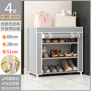 槿賦鞋架子家用門(mén)口簡(jiǎn)易布鞋柜防塵罩遮擋簾多層宿舍租屋布藝簡(jiǎn)約鞋架 4層-銀灰色【帶拉鏈】鞋架+防塵罩