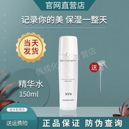 BANSJANG真珠美學(xué)精華水乳套裝補(bǔ)水保濕水潤面霜泡泡洗面奶滾輪bb肌底液珍 晶顏珍珠發(fā)酵精華水150ml