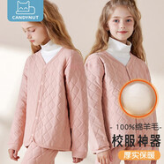 candynut兒童保暖內(nèi)膽上衣男女童冬裝內(nèi)穿中大童校服神器女孩寶寶棉襖 粉色-上衣 130 (建議身高120-130)
