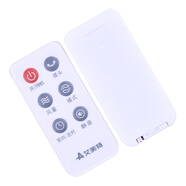 艾美特（AIRMATE）原裝適配 電風(fēng)扇FT68R FT70R FS40104R FS4090R遙控器
