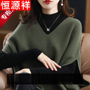 恒源祥鄂爾多產(chǎn)100純羊毛馬甲背心女蝙蝠袖寬松針織羊毛毛衣馬夾 綠色 S 【80-95斤】