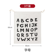 麥諾居家加大號收納袋加厚帆布袋子旅行便攜臟衣袋打包整理袋拉抽繩束口袋 3個(gè)裝 字母圖案【50*60cm】