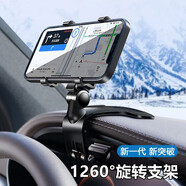Wabbprzz車載手機支架車內儀表臺汽車多功能固定車用導航卡扣式支撐架通用 黑色(毛絨款)-990°旋轉