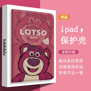 迪士尼（Disney） ipad11保護套pro2024款蘋果2025平板Air7硅膠軟殼帶筆槽適用可愛卡通 雙面彩繪書本式支架【內(nèi)置筆槽款】草莓熊440020 iPadAir7(M3)/Air6(M