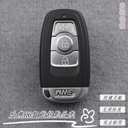 佐膀長(cháng)城哈弗H6酷派H2H7H8H9H2SH4全新F7M6F5初戀大狗車(chē)鑰匙替換外殼 老款哈弗智能鑰匙殼3鍵 請核對好車(chē)型鑰匙