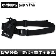 糜嵐對講機腰包4S店對講機保護包 通用手臂包/腰包防塵防摔尼龍?zhí)?超 包(+肩帶)+手臂帶+腰帶