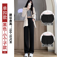 OLOEY黑色西裝褲女褲子夏季薄款2025新款垂感直筒西褲小個子窄版闊腿褲 春.單扣款.小個子 S 推薦【80-90斤】