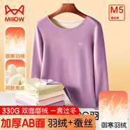 貓人（MiiOW）男士保暖內(nèi)衣男羽絨蠶絲5A抑菌無痕冬情侶加厚本命年秋衣秋褲套裝 霧紫-女 【升級330g羽絨蠶絲】 XL （建議120-150斤）