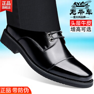 老爺車(chē)皮鞋男真皮透氣三接頭男士皮鞋商務(wù)正裝鞋男職業(yè)校尉教官皮鞋鏤空 8867黑色系帶 （平跟款） 41
