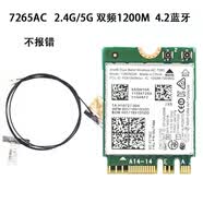 適用聯想X250 T450T550W450L450E450E440千兆內置無線網卡4.2藍牙 黃色