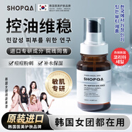 SHOPQA韓國進(jìn)口金盞花爽膚水控油維穩(wěn)補(bǔ)水保濕舒緩祛痘粉刺去黑頭男女士 1瓶【控油維穩(wěn)】