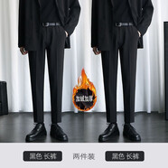 百鵲亭小西褲男裝黑色修身直筒薄款九分褲子男士春夏季休閑垂感西裝褲 加絨黑色長(cháng)褲+加絨黑色長(cháng)褲 31碼