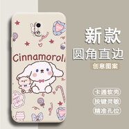 倍思力適用小米紅米Redmi 8A手機殼M1908C3KE情侶動(dòng)漫磨砂全包邊保護套防摔潮男女新年款中國風(fēng)卡通軟殼 古董白-卡通玉桂狗（TFZH01） 紅米8A