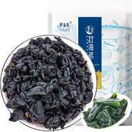 趕海弟 干裙帶菜120g大葉片高泡發(fā)海白菜 裙帶菜蝦皮湯涼拌火鍋食材干貨