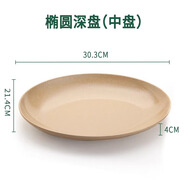 殼氏唯稻谷殼家用餐盤菜盤深盤子圓形橢圓蒸魚盤日式成人稻殼碟子套裝 橢圓魚盤中號2只