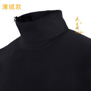 杰克淘 潮牌高領(lǐng)打底衫春季新款百搭雙翻領(lǐng)加絨加厚保暖內(nèi)搭長袖T恤男 黑色（薄絨款） M 適合（110-130斤)