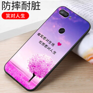 億博睿小米8青春版手機殼女角邊mi8lite防摔軟套ml8lite適用M1808D2TE全包邊外殼膜八青春版創(chuàng  )意男 笑對人生（軟殼） 小米8青春版【單殼】