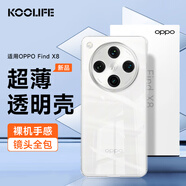 KOOLIFE 適用 OPPO Findx8手機殼保護套 findx8手機套鏡頭全包簡約親膚透明軟殼淡化指紋外背殼