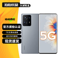小米 MIX4 二手5G手機 驍龍888+ 1億像素 陶瓷機身 哈曼卡頓雙揚聲器 全面屏拍照游戲手機 影青灰 99新 12G+512G