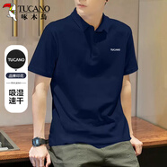 啄木鳥（TUCANO）短袖T恤男夏季時尚百搭polo打底衫舒適透氣上衣男裝 藏青 2XL