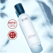 相宜本草紅景天瑩透幼白精華水爽膚水補水美白淡斑化妝水提亮膚色150ml 精華水150ml*2【體驗裝】