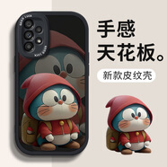 帥璽 適用三星a53/a72手機殼 A73全包防摔卡通個(gè)性創(chuàng  )意新硅膠皮紋軟殼大笑哆啦男女 【酷炫黑】臉紅多啦-贈保護膜 三星A53(5G)