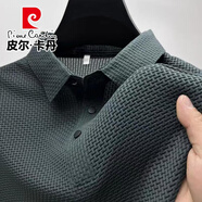 皮爾卡丹（pierre cardin）高端網(wǎng)眼透氣冰絲短袖t恤男夏季純色保羅滑料polo體恤衫半袖男裝 【單件裝】墨綠 L 170【建議體重110-130斤】