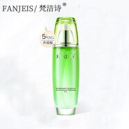 梵潔詩（FANJEI） 綠茶精粹原液 綠茶精粹原液精華化妝水 130ml