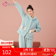 都市麗人內(nèi)衣女睡衣套裝秋冬珊瑚絨米粒絨連帽開衫厚保暖絨類家居服2H2108