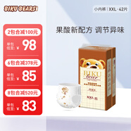 比酷熊NO味系列嬰兒拉拉褲透氣干爽柔薄防漏果酸男女寶寶小內(nèi)褲學(xué)步褲 拉拉褲XXL碼/42片