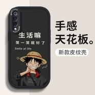 帥璽 適用小米9/pro手機殼 MI8/青春版全包防摔8探索版潮牌卡通動(dòng)漫新款皮紋硅膠軟殼笑臉男女 【酷炫黑】笑笑就好-贈保護膜 小米9