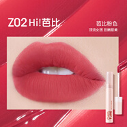 稚優(yōu)泉（CHIOTURE）稚優(yōu)泉奶霜唇釉口紅學生女豆沙秋冬奶茶色素顏自然霧面啞光裸色系 #Z02芭比粉色