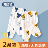 迪迪熊日記（DIDIXIONGRIJI）兒童褲子春秋寶寶防蚊褲嬰兒打底褲純棉夏季薄款男女童燈籠褲夏裝 防蚊褲(卡通鼠+小老虎) 90CM
