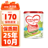 牛栏（Nutrilon）香港牛栏（Nutrilon）原装进口 婴幼儿配方奶粉900gJD保税仓配送 3段*1罐