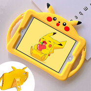 重器華為matepad11平板保護(hù)套pro10.8榮耀6/7卡通兒童硅膠全包防摔10.4保護(hù)殼外套 皮卡丘【支架軟殼帶手柄】 2023matepad11.5