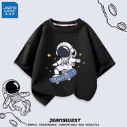 真維斯（Jeanswest）【宇航員系列】兒童短袖t恤純棉新款男童夏季薄款半袖上衣童裝 黑 飛行滑板 150
