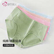 都市麗人內(nèi)褲女純棉舒適簡(jiǎn)約短褲頭中腰女士?jī)?nèi)褲4條ZK0A13