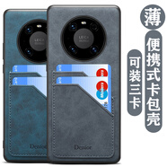 喬歡歡新款卡包適用華為mate30Pro手機(jī)殼40Pro裝門禁卡magic6相片70榮耀100可放證件P60全包防摔插卡套50 黑色 復(fù)古雙卡插卡殼 華為Mate 70Pro