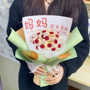 QUEENJOY七夕玫瑰花束手工自制材料包diy珍珠手捧花情人節(jié)送女友七夕禮物 媽媽33朵紅玫瑰玉蘭花+禮袋+燈串